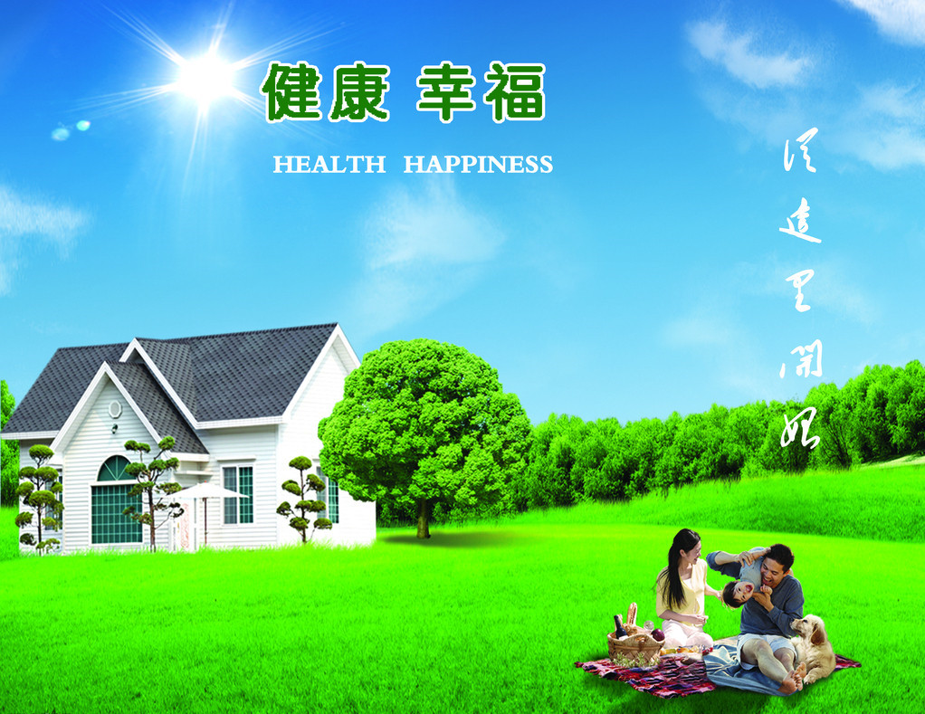 牛皮癣心理