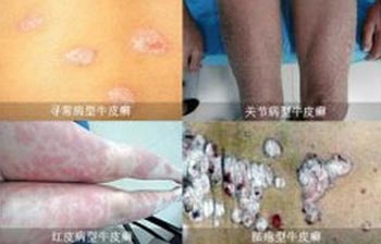 QQ截图20140716150658.jpg