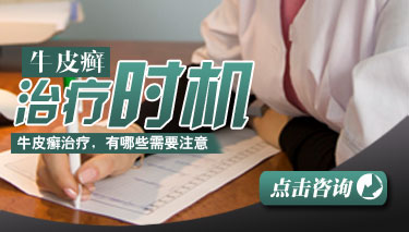 抓住银屑病最佳治疗时间